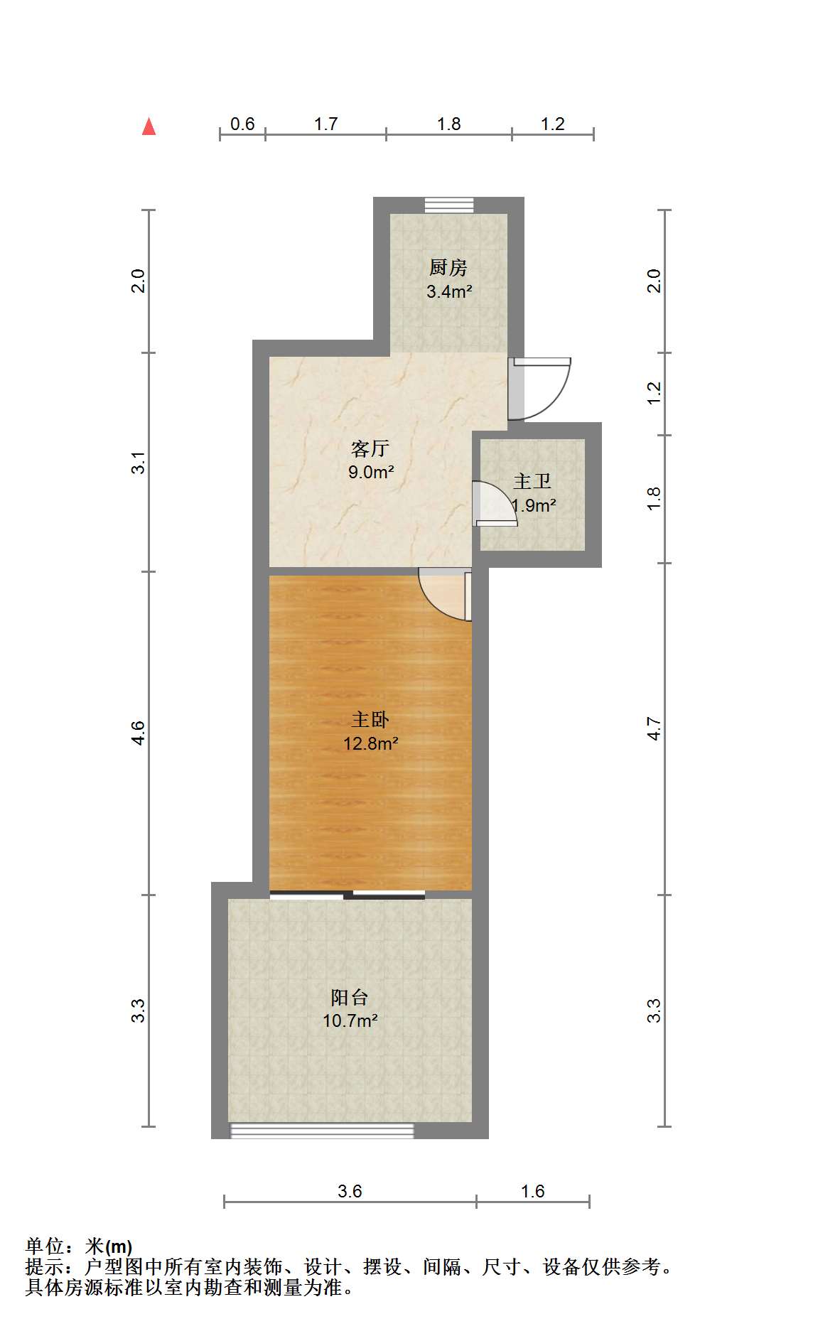 虹桥新村(朝霞路) 1室1厅1卫 42m&sup2;