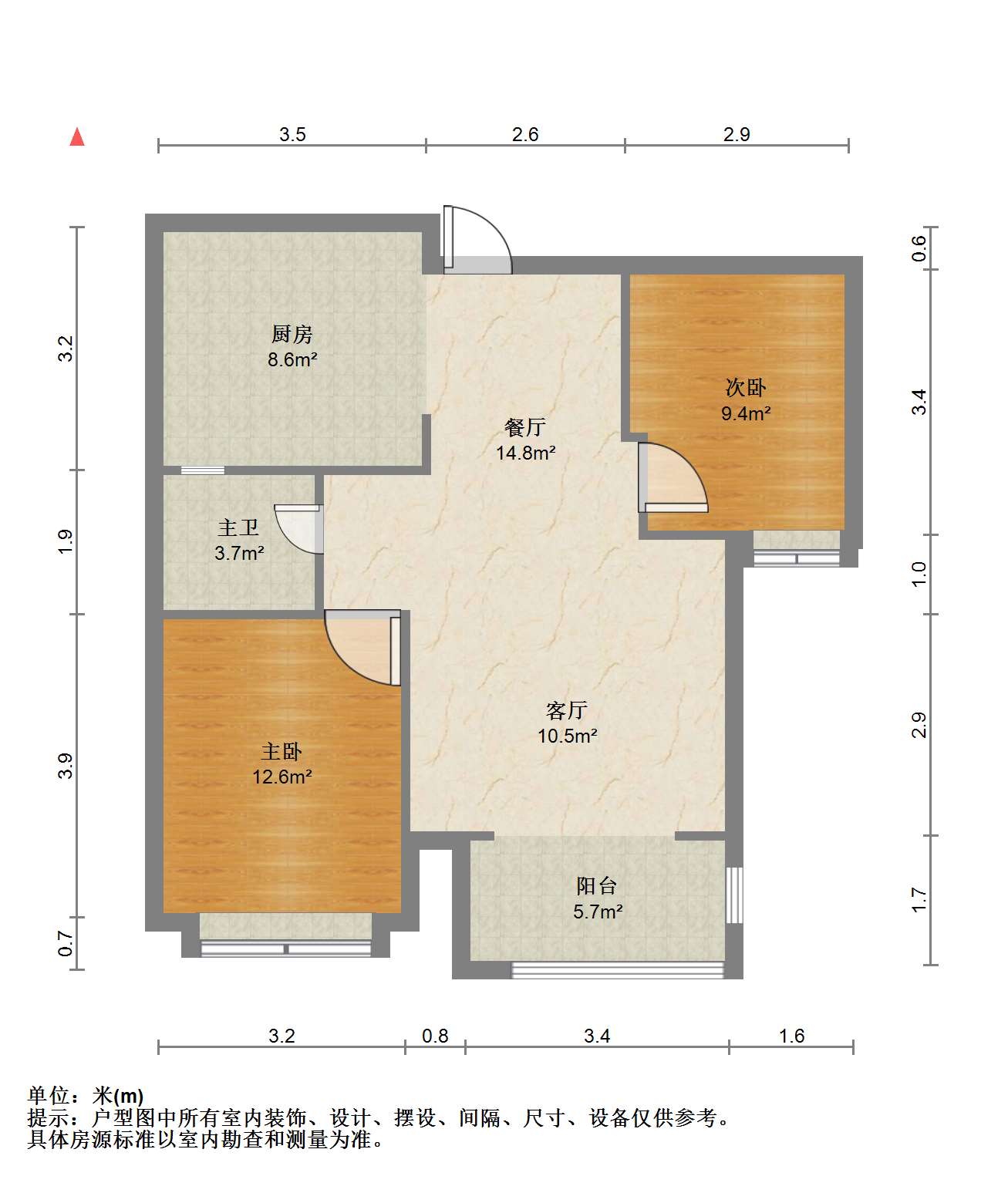 南山国际社区 2室1厅1卫 86.17m&sup2;