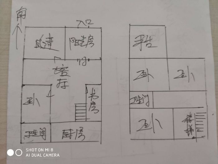 学田苑 5室2厅2卫 150m&sup2;