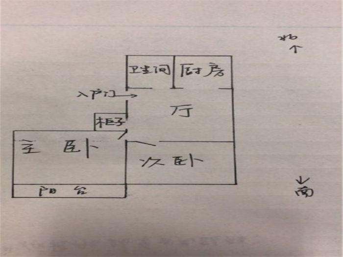 永和佳苑 2室2厅1卫 90m&sup2;