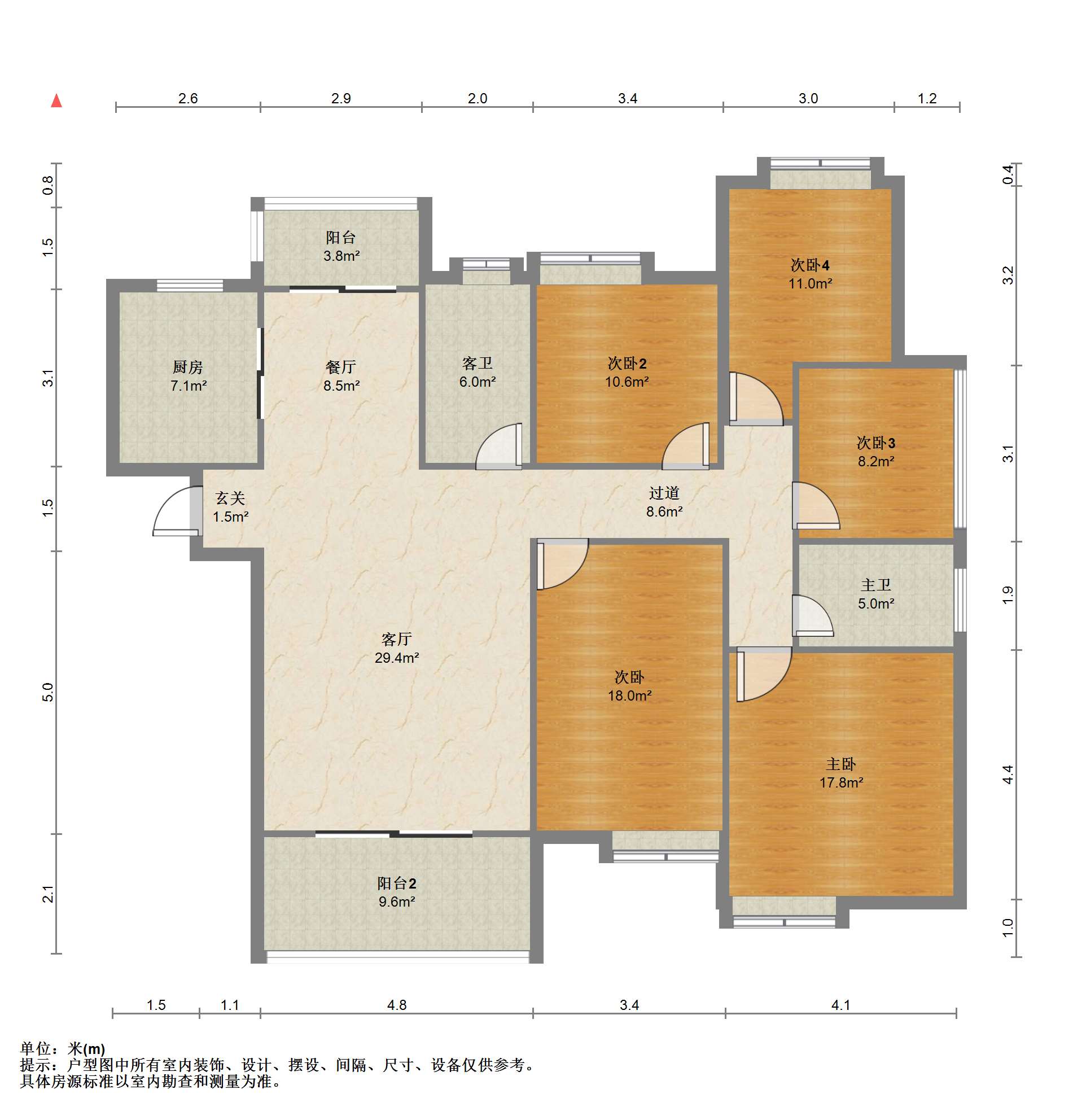 南山国际社区 5室2厅2卫 163m²