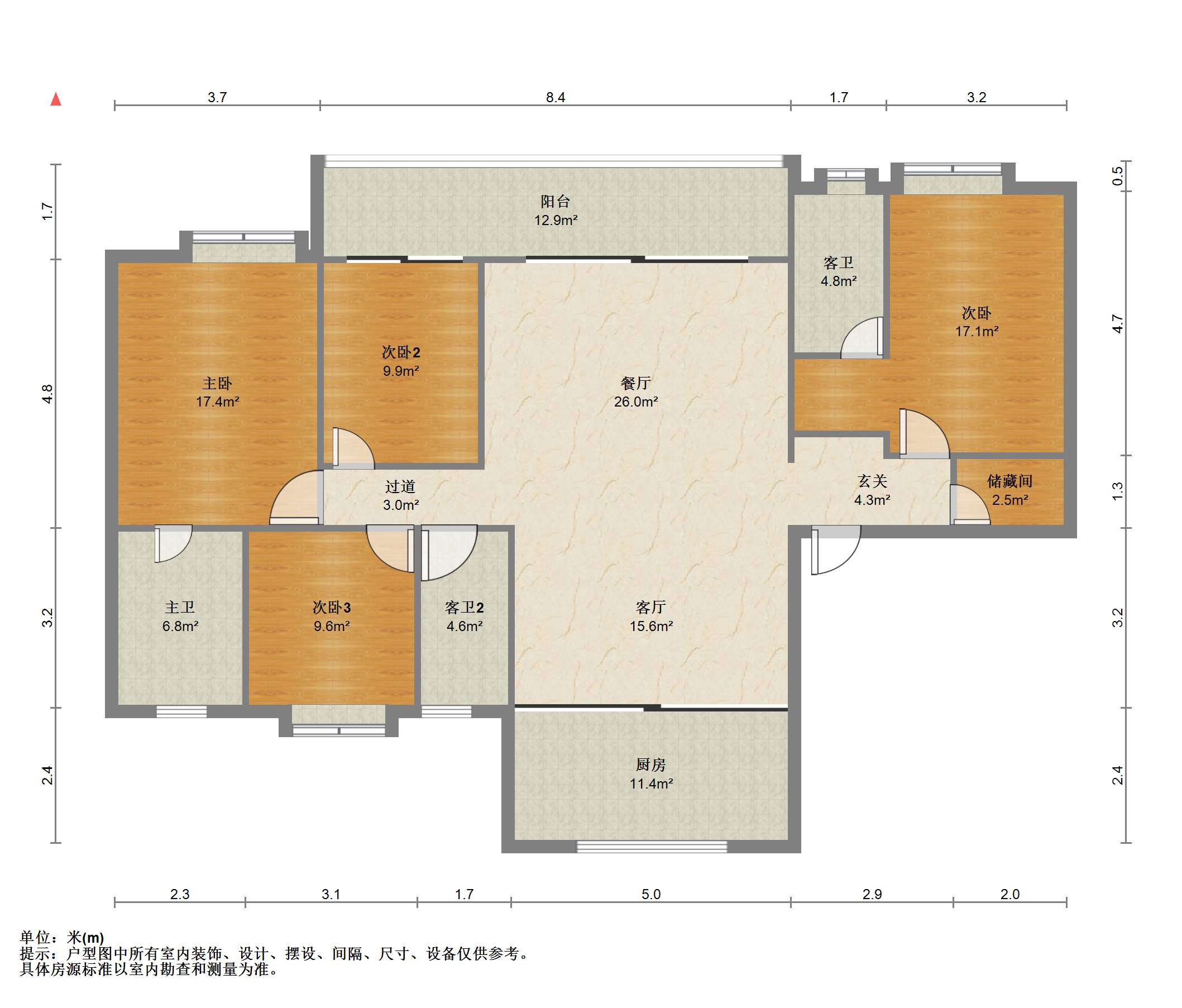 万科·揽境(揽境花苑) 3室2厅2卫 118.27m²