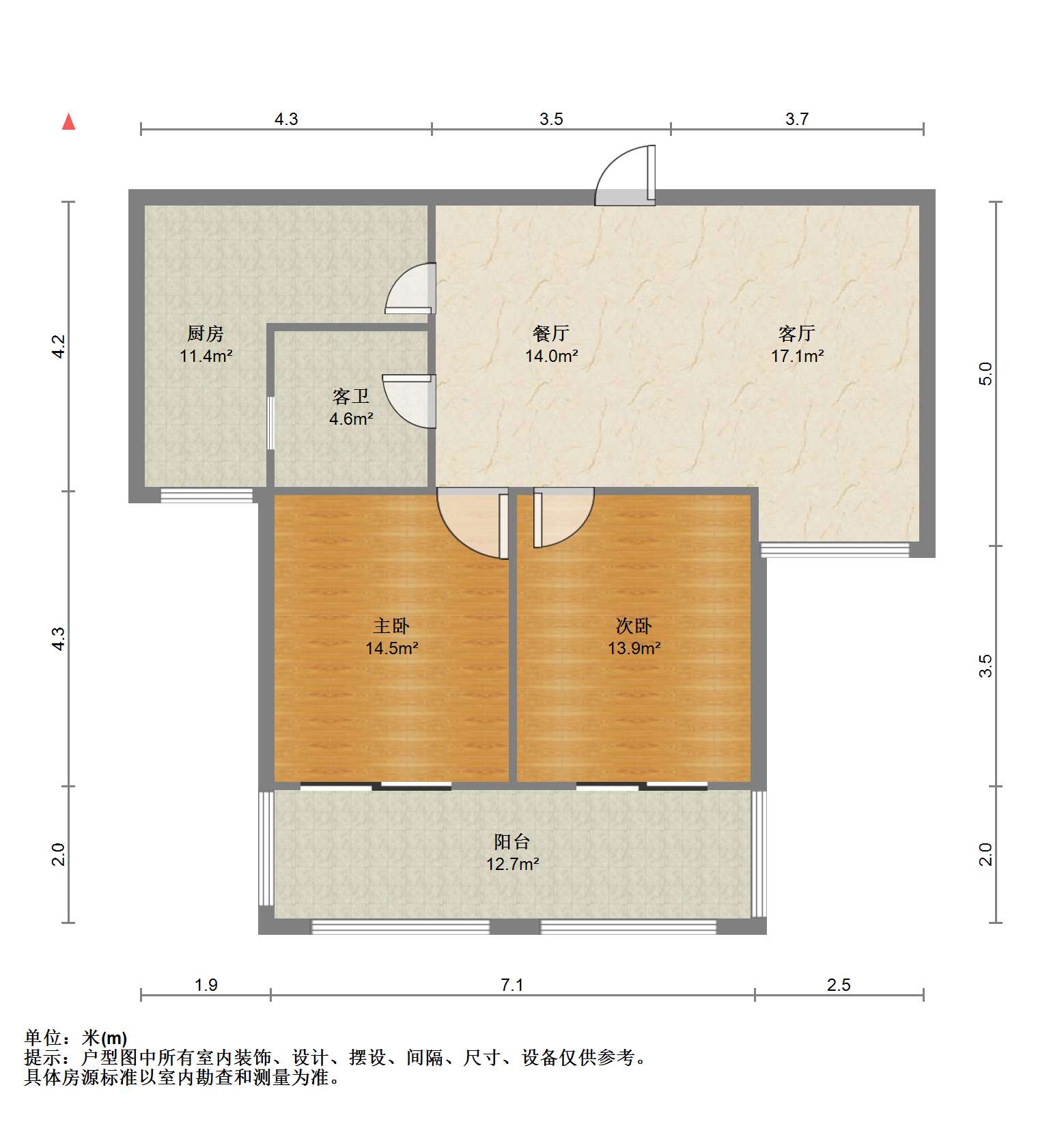冠城大通棕榈湾 2室1厅1卫 87.19m&sup2;