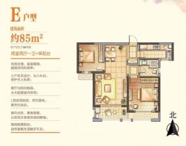南通橡树湾 2室2厅1卫 85.00m&sup2;