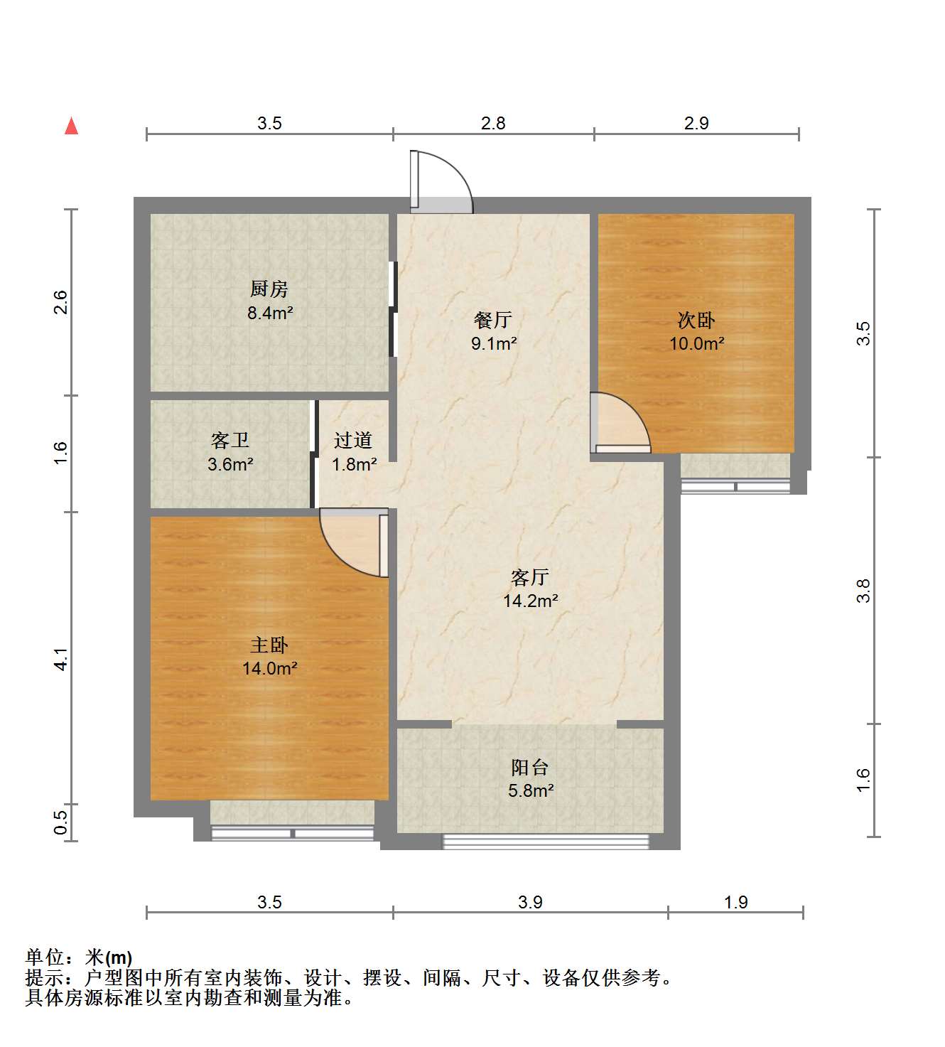 南山国际社区 2室2厅1卫 86.75m&sup2;