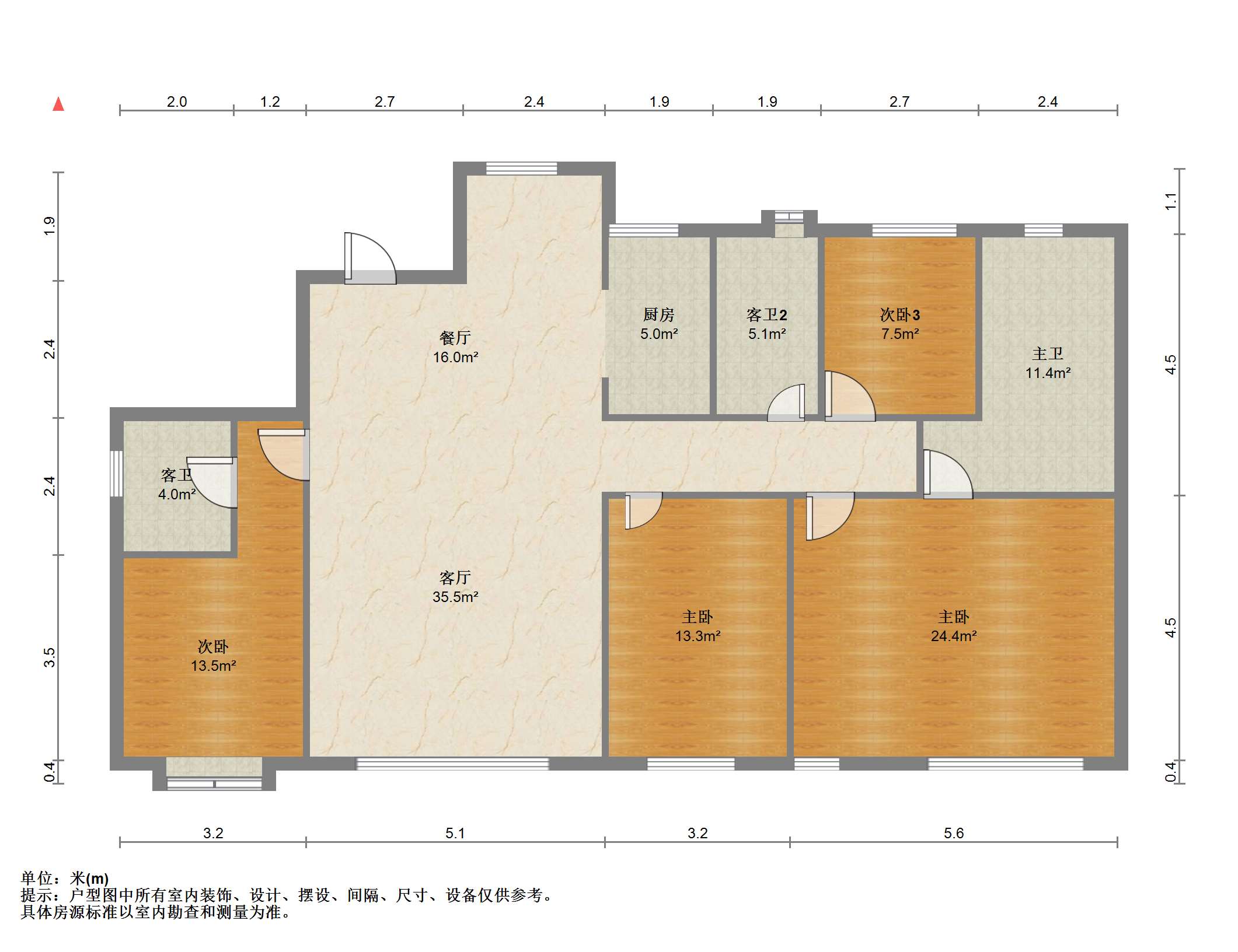 中海铂樾府 4室2厅3卫 175m&sup2;
