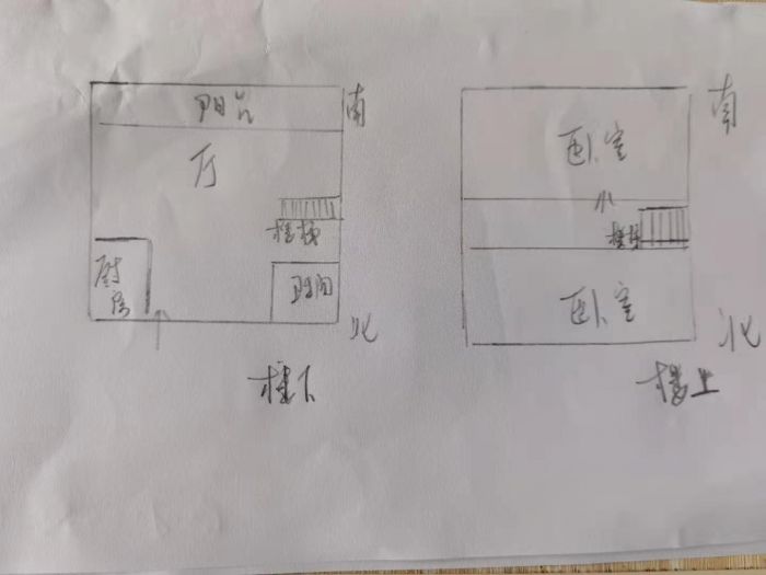 景华城 2室1厅1卫 65m&sup2;