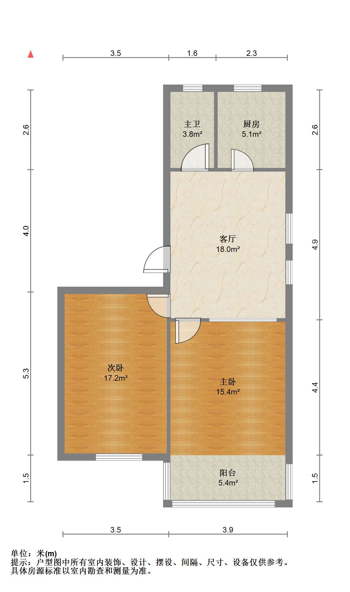 新建路新村(新建花苑) 2室1厅1卫 63.03m&sup2;