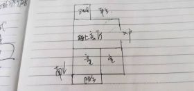 隆兴佳园 2室2厅1卫 140.00m&sup2;