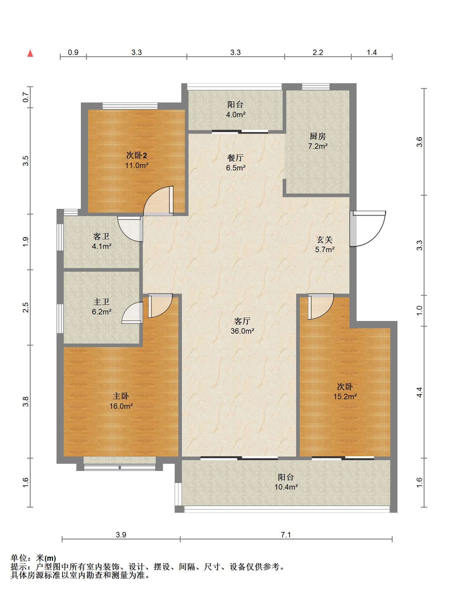 城山隐花苑 3室2厅2卫 141.6m&sup2;