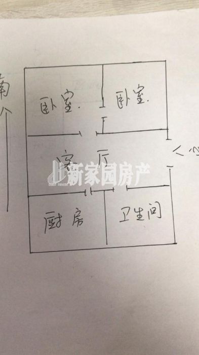 任港路新村 2室1厅1卫 65m&sup2;