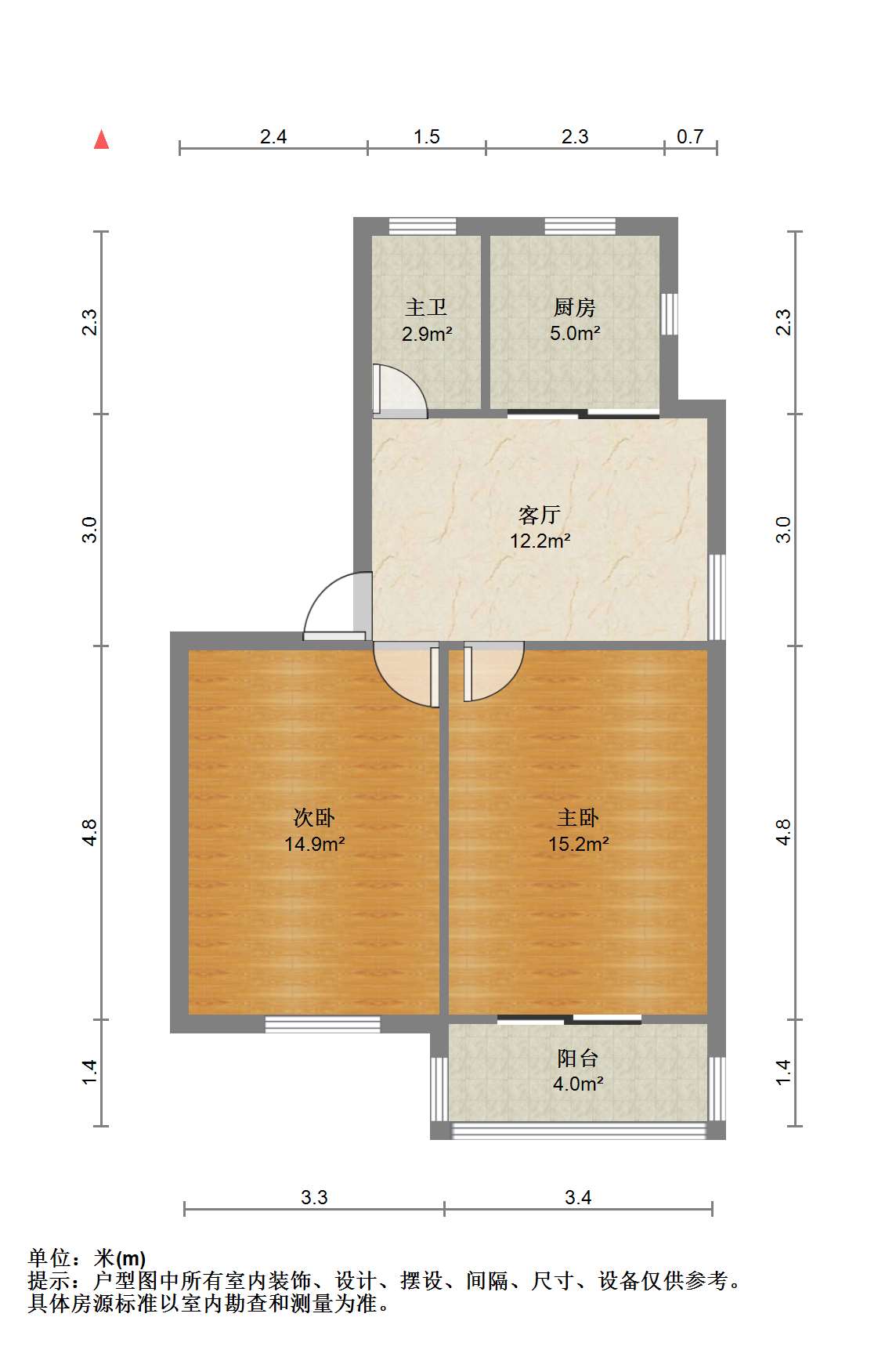 光明新村 2室1厅1卫 65.5m&sup2;