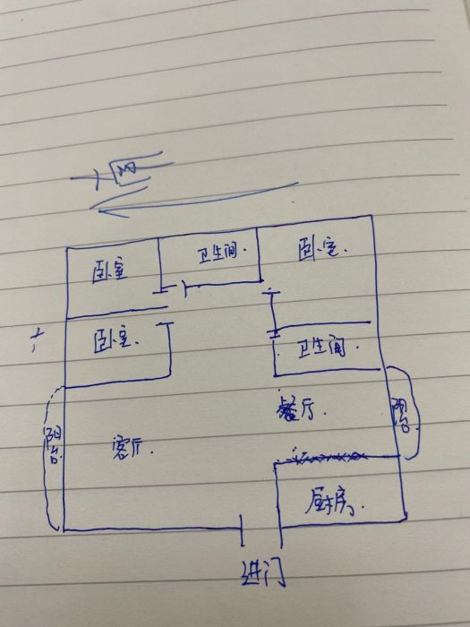 高迪晶城 3室2厅1卫 156m&sup2;