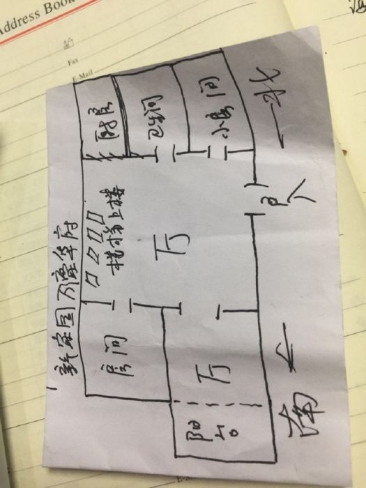 越江新村 3室1厅1卫 94.26m&sup2;