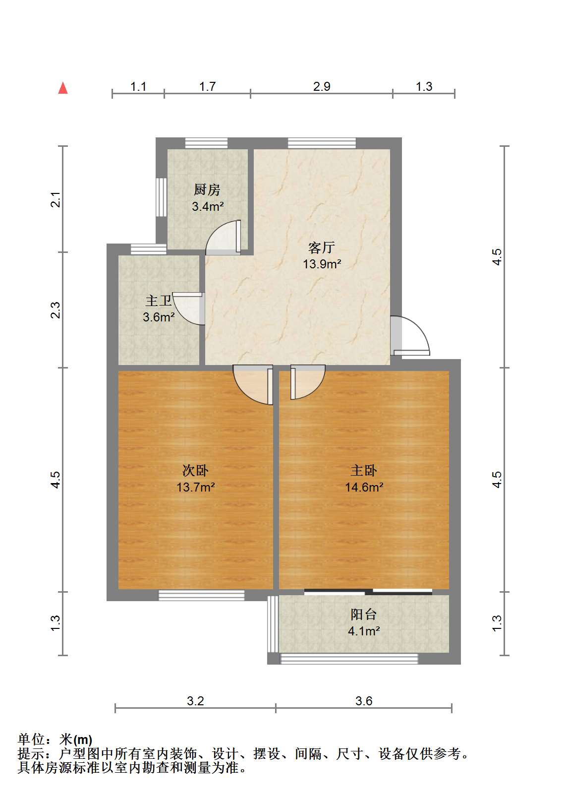 湾子头新寓 2室1厅1卫 70m&sup2;
