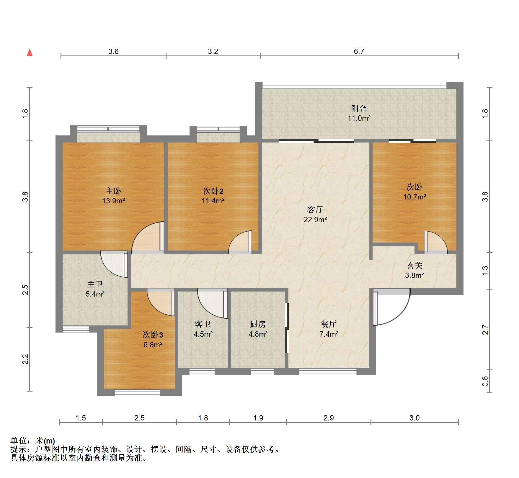 神辉上麟府 4室2厅2卫 138.00m&sup2;