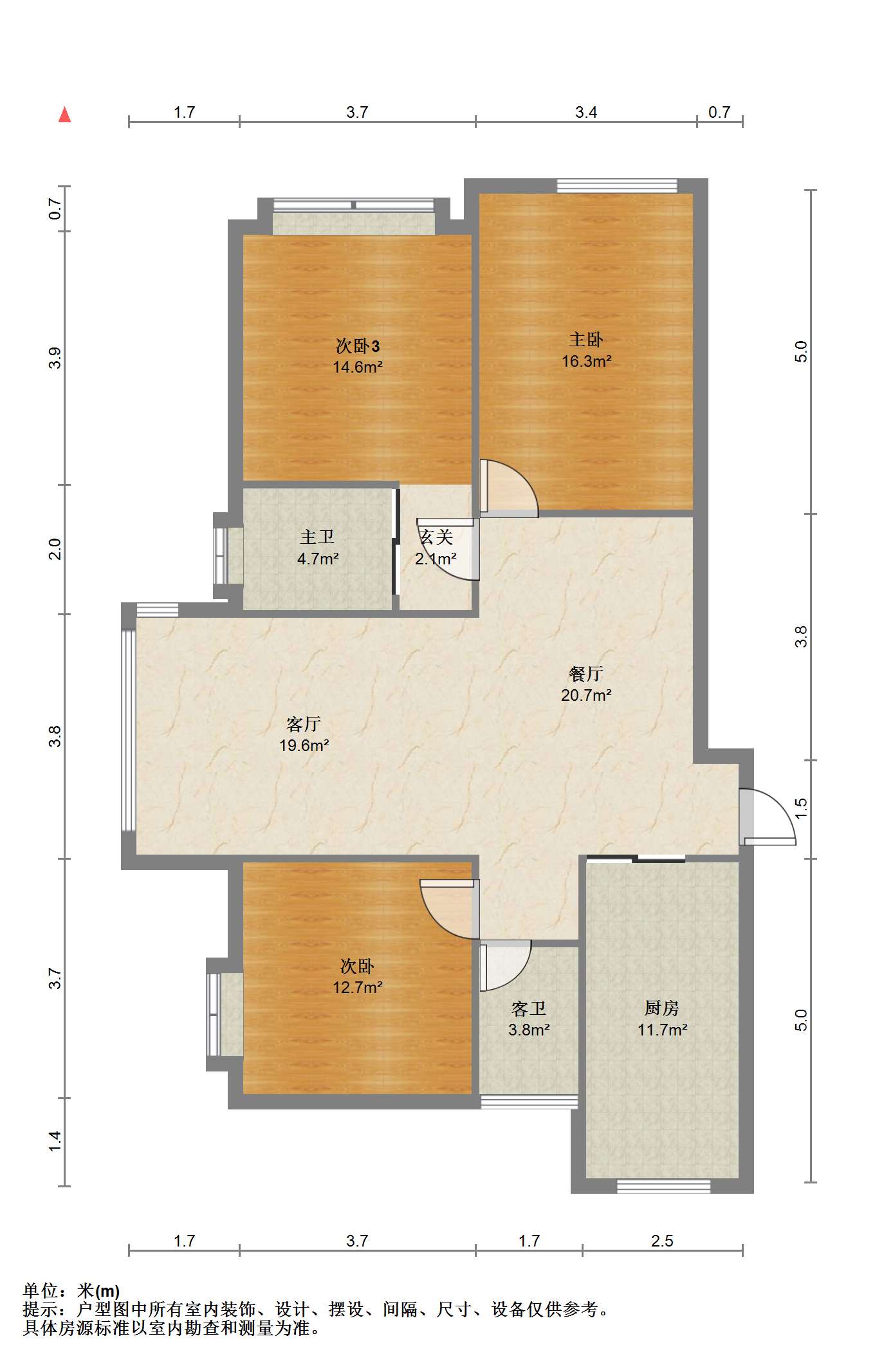 万濠星城 3室2厅2卫 128m&sup2;