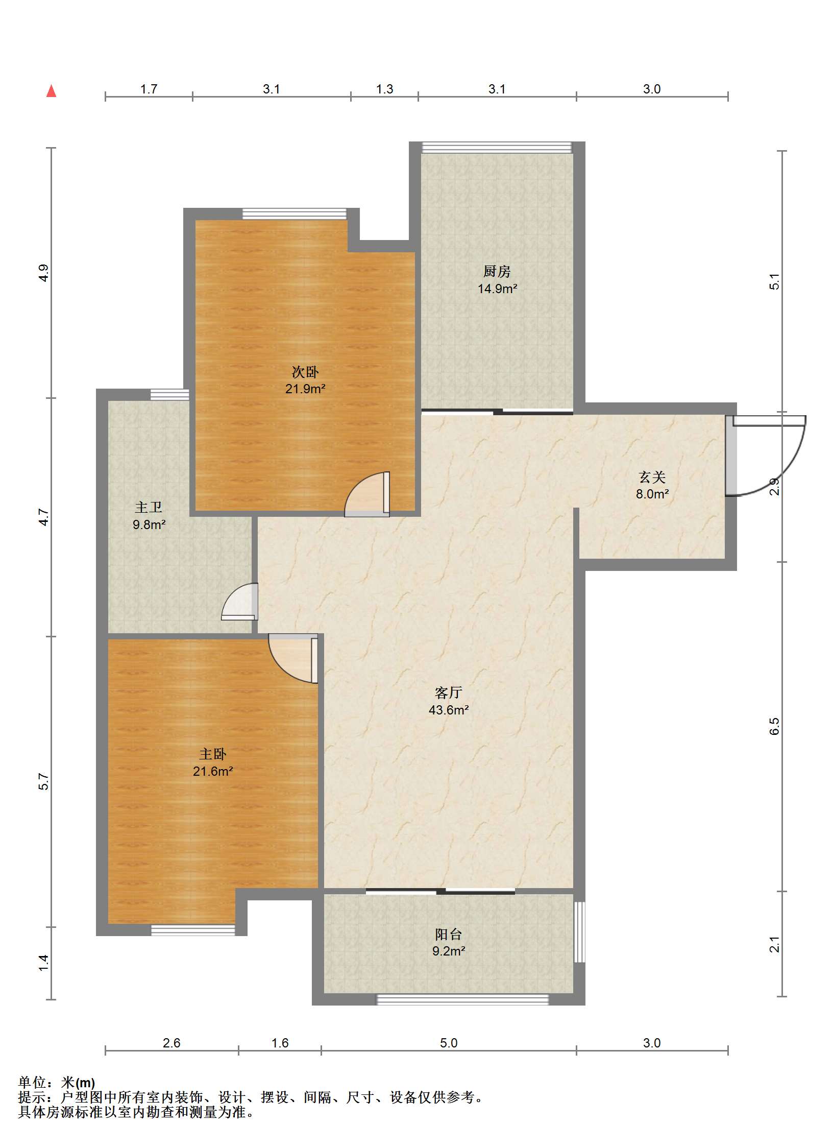 和融&bull;优山美地名邸 2室厅卫 96m&sup2;