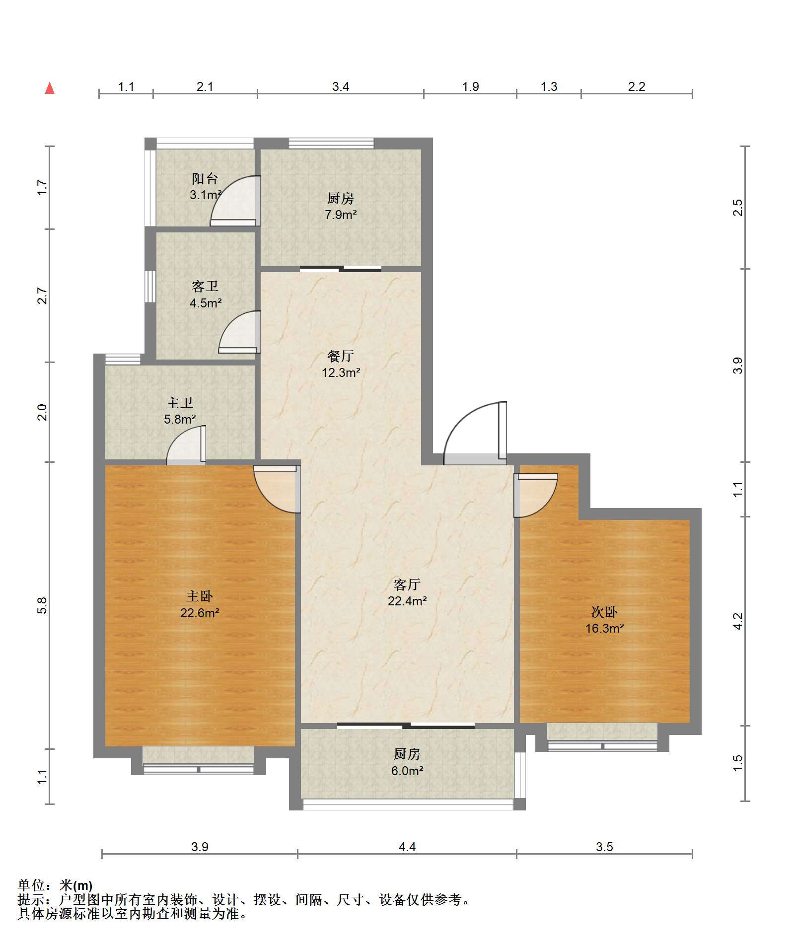 星湖郡 2室2厅1卫 108m&sup2;