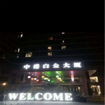 中港白金大厦 2室1厅1卫 58m&sup2;