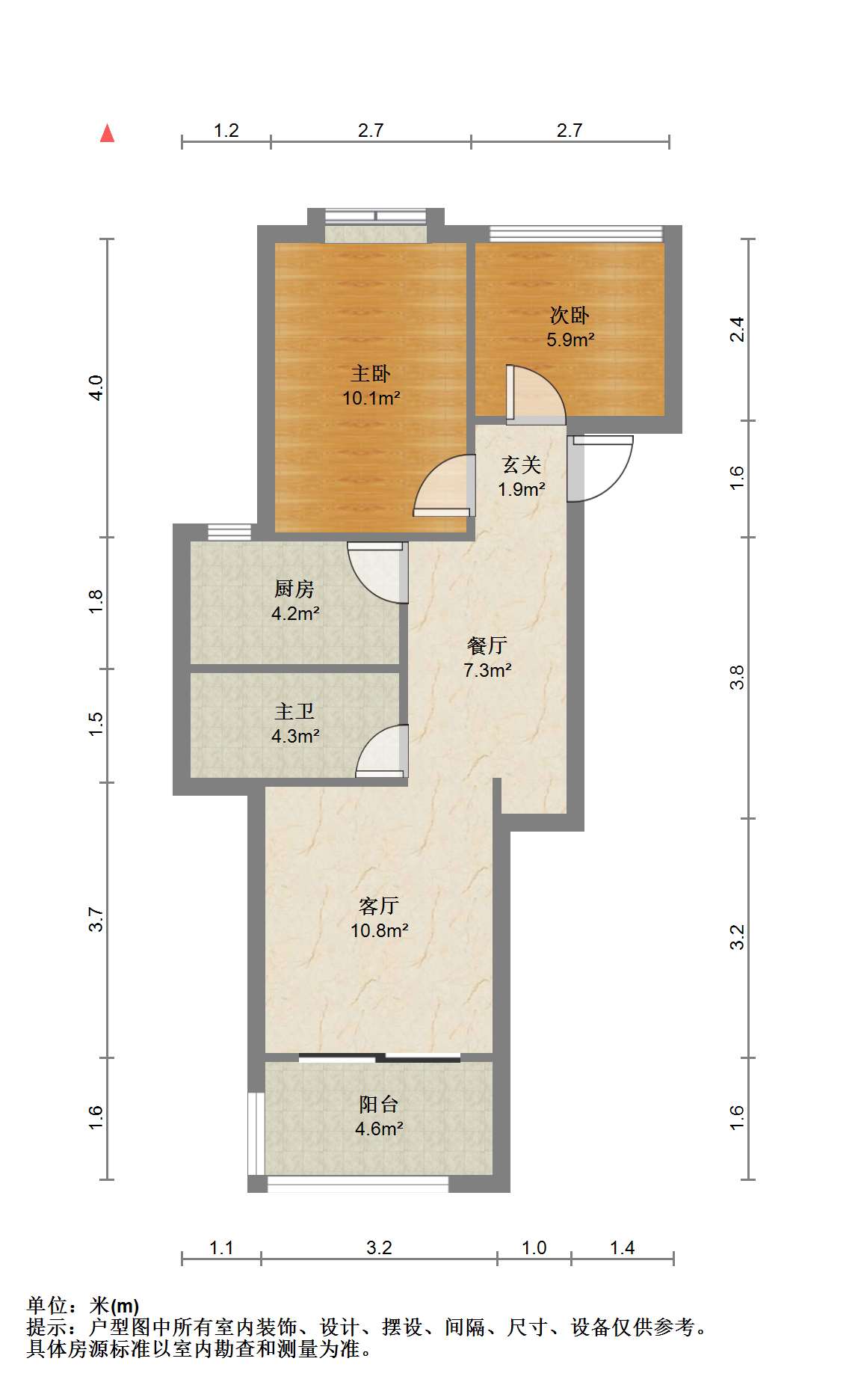龙湖天宸源著 2室2厅1卫 65m&sup2;