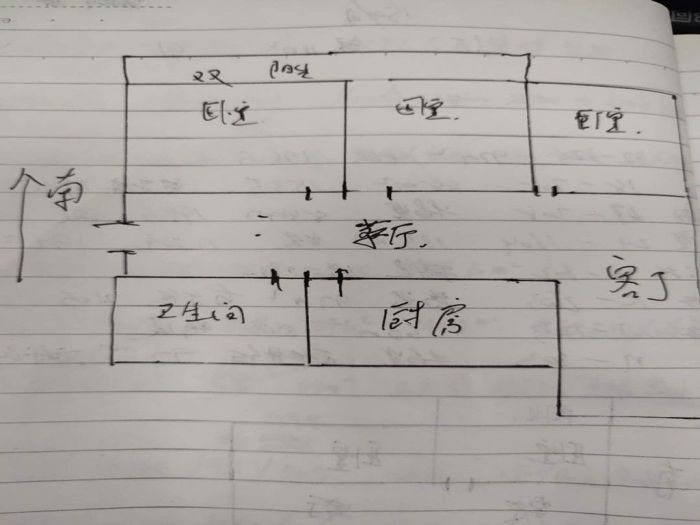 怡园北村 5室3厅2卫 155m&sup2;