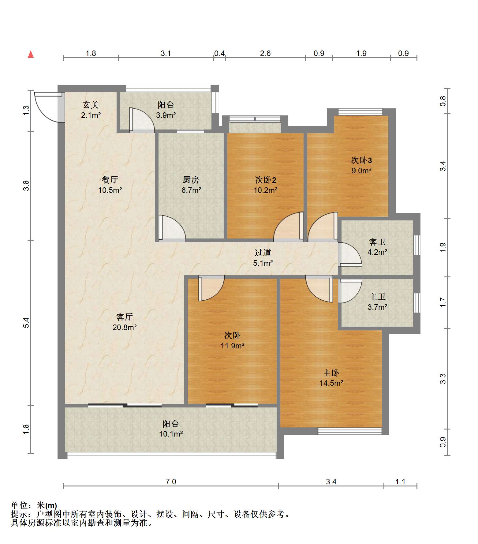 保利香槟国际 4室2厅2卫 139.73m&sup2;