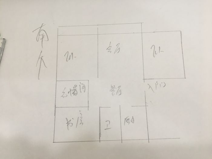 兆丰嘉园 3室1厅1卫 126.7m&sup2;