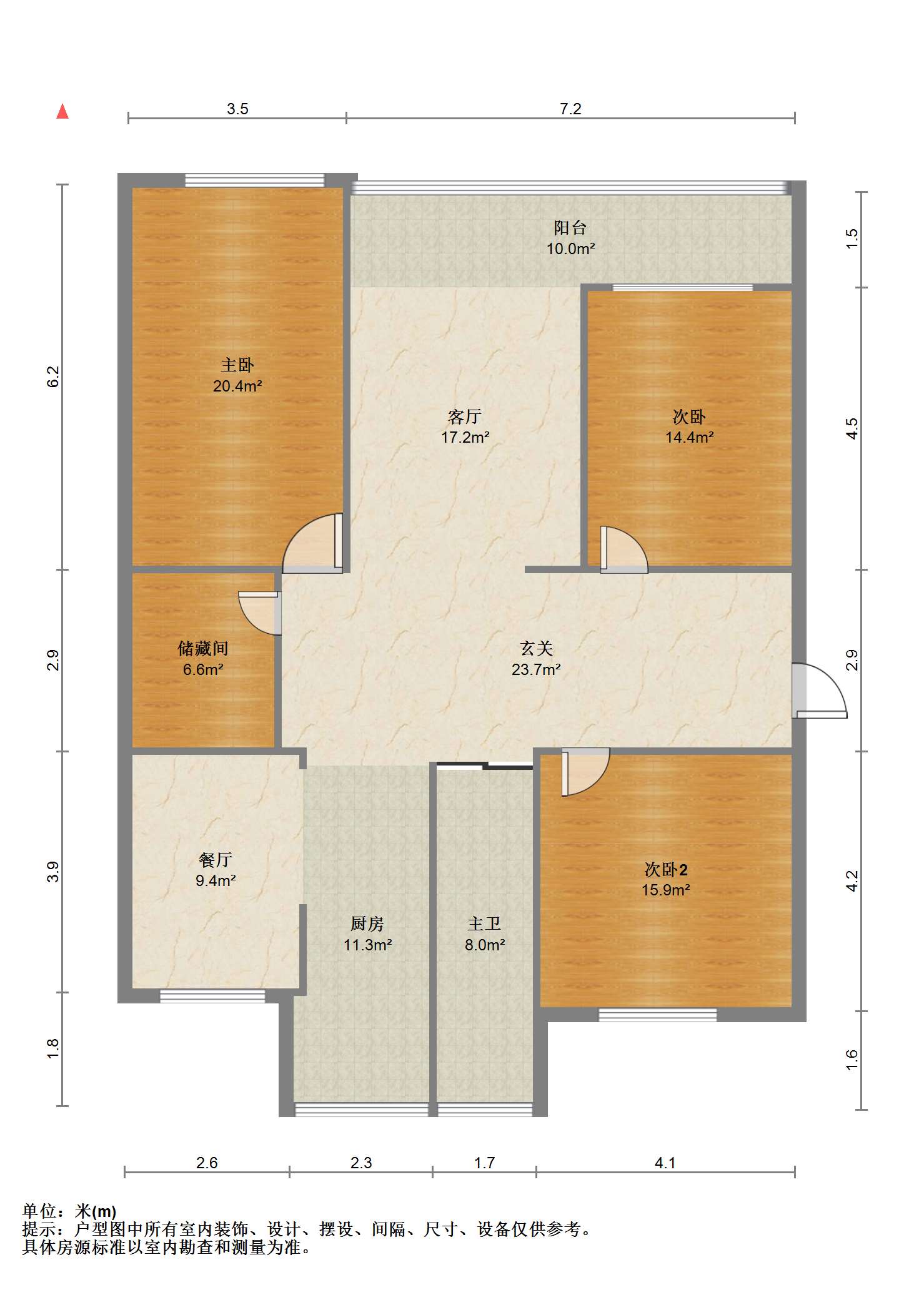光明东村二期 3室2厅1卫 145m&sup2;