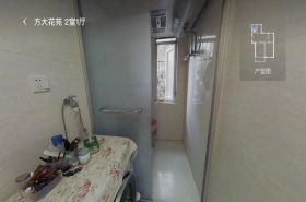 方大花苑 2室1厅1卫 78.58m&sup2;