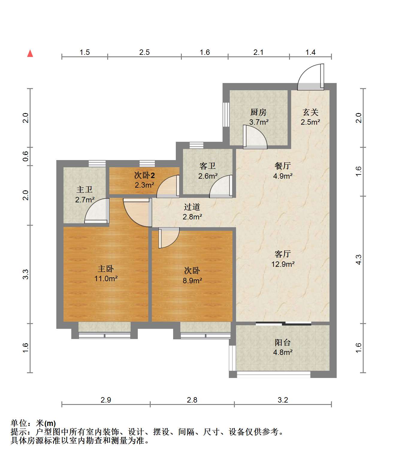 佳源都市 3室2厅1卫 98m&sup2;