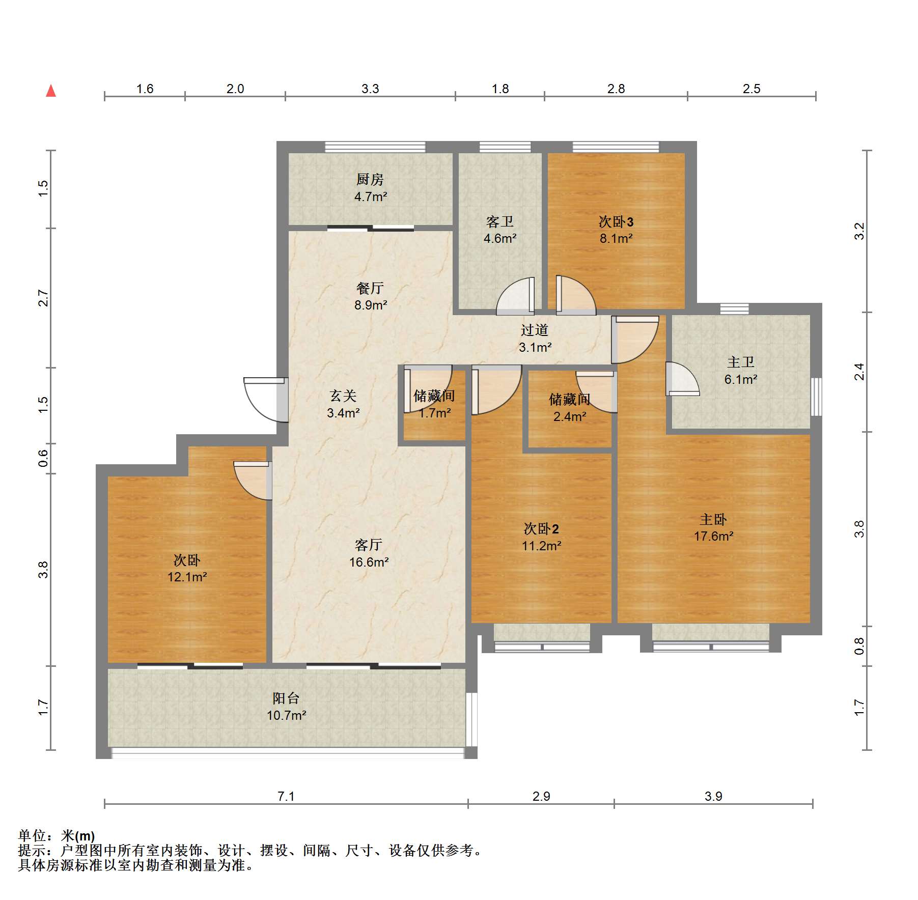 仁恒公园世纪 4室2厅2卫 150.26m&sup2;