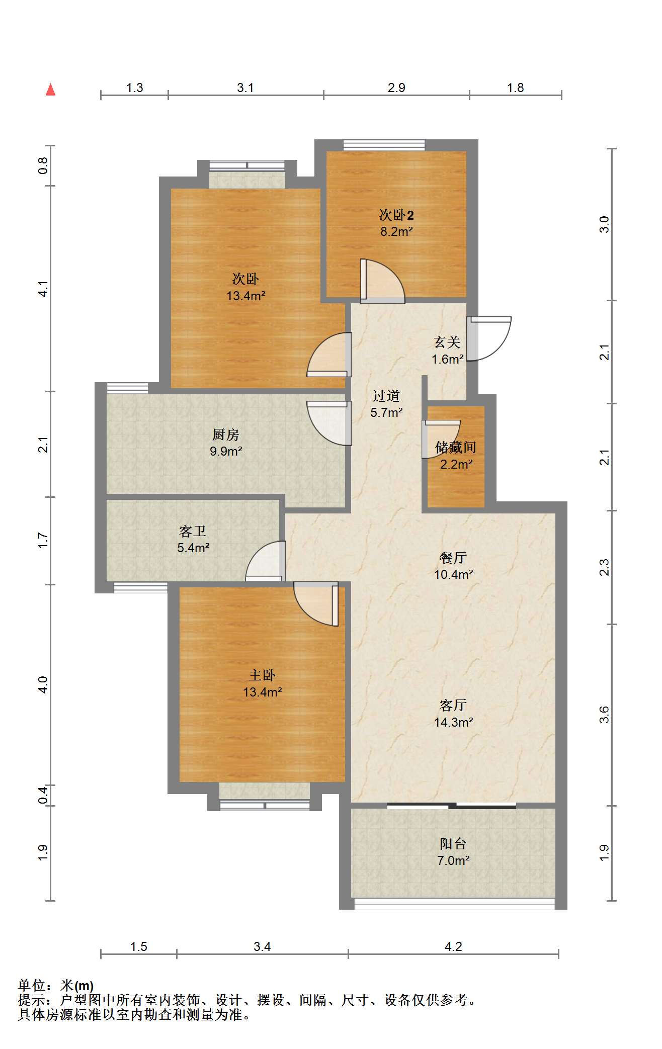龙湖天宸源著 3室2厅1卫 97.54m&sup2;