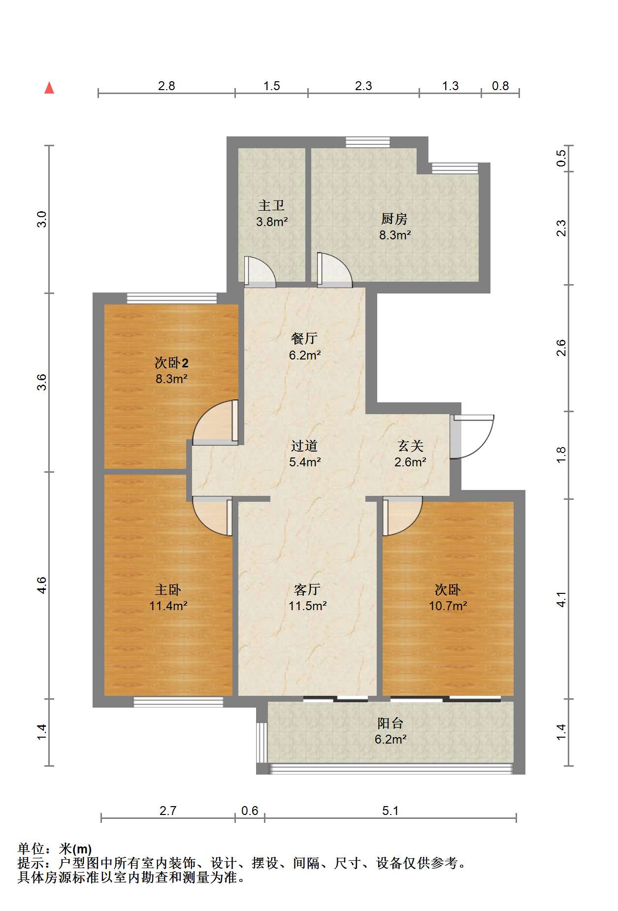 同和嘉苑东区 3室2厅1卫 118m&sup2;