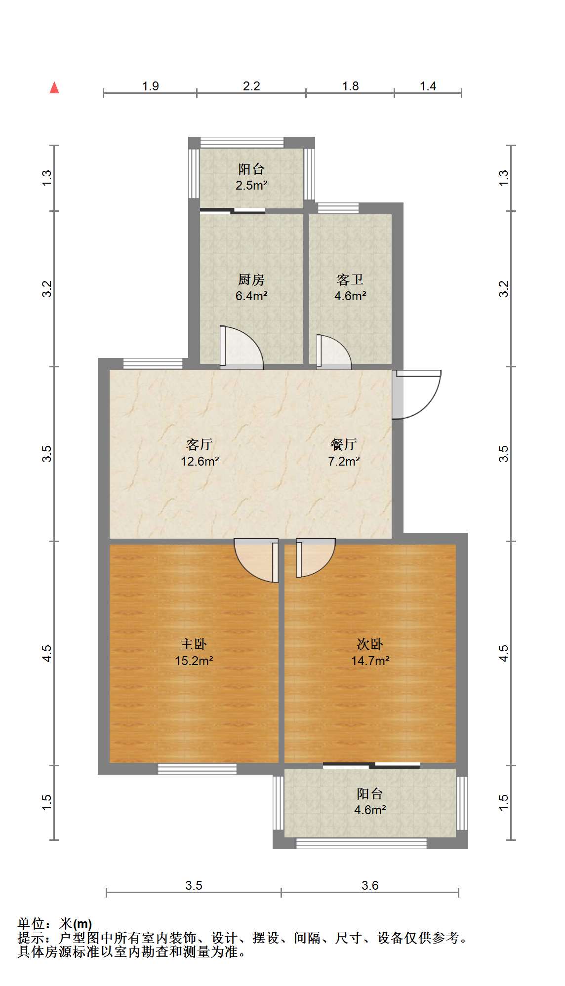 新城新苑 2室1厅1卫 83.89m&sup2;