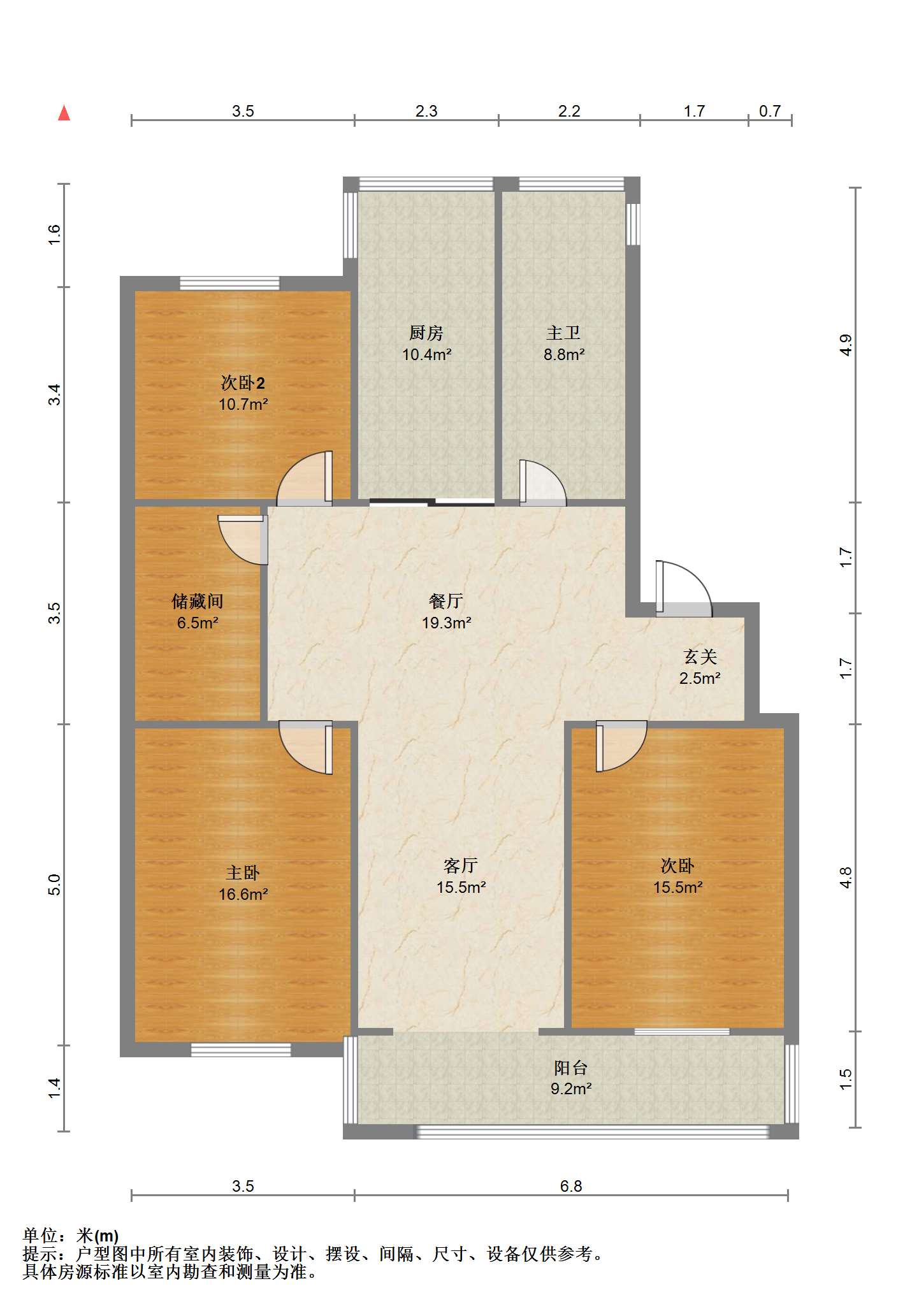 世纪新城 4室2厅1卫 135m&sup2;