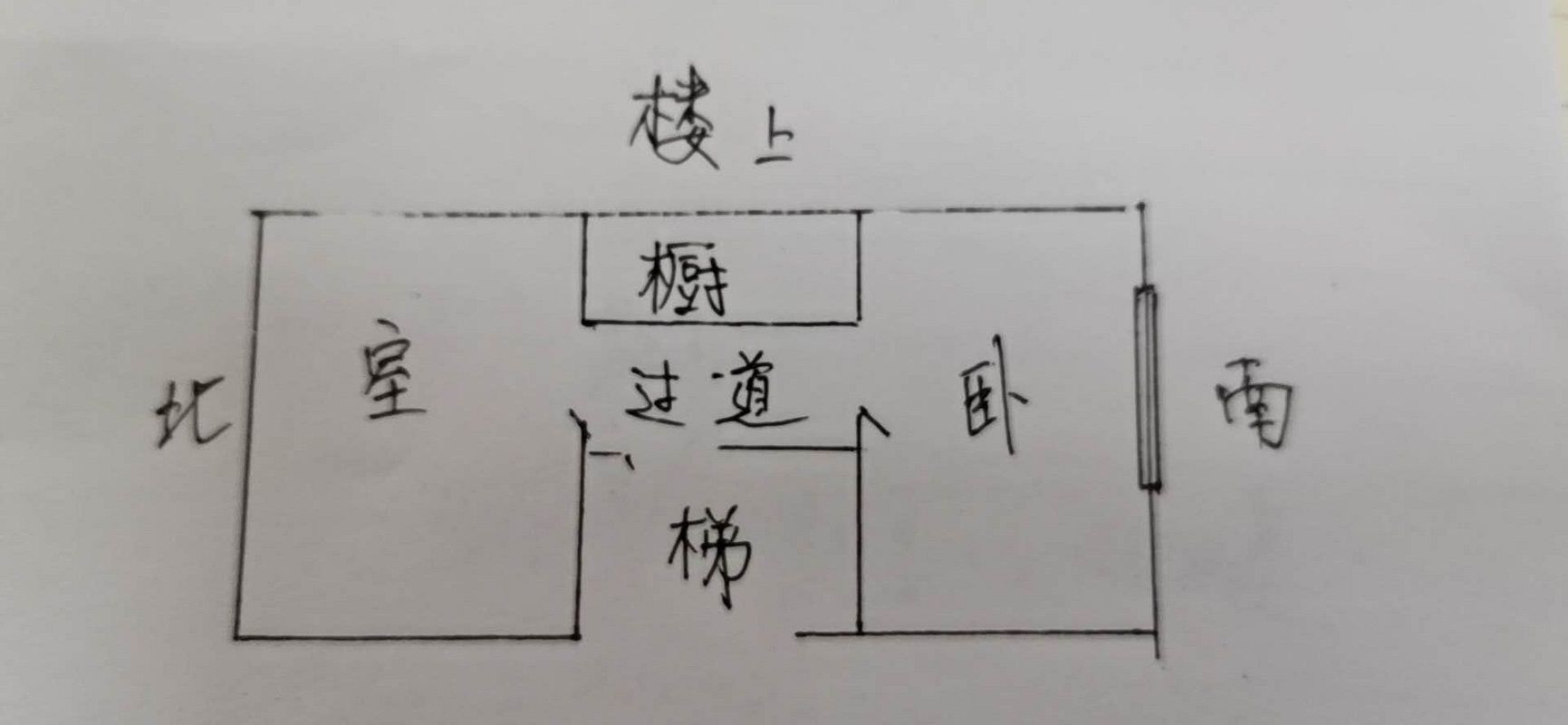 景华城 2室2厅1卫 63m&sup2;