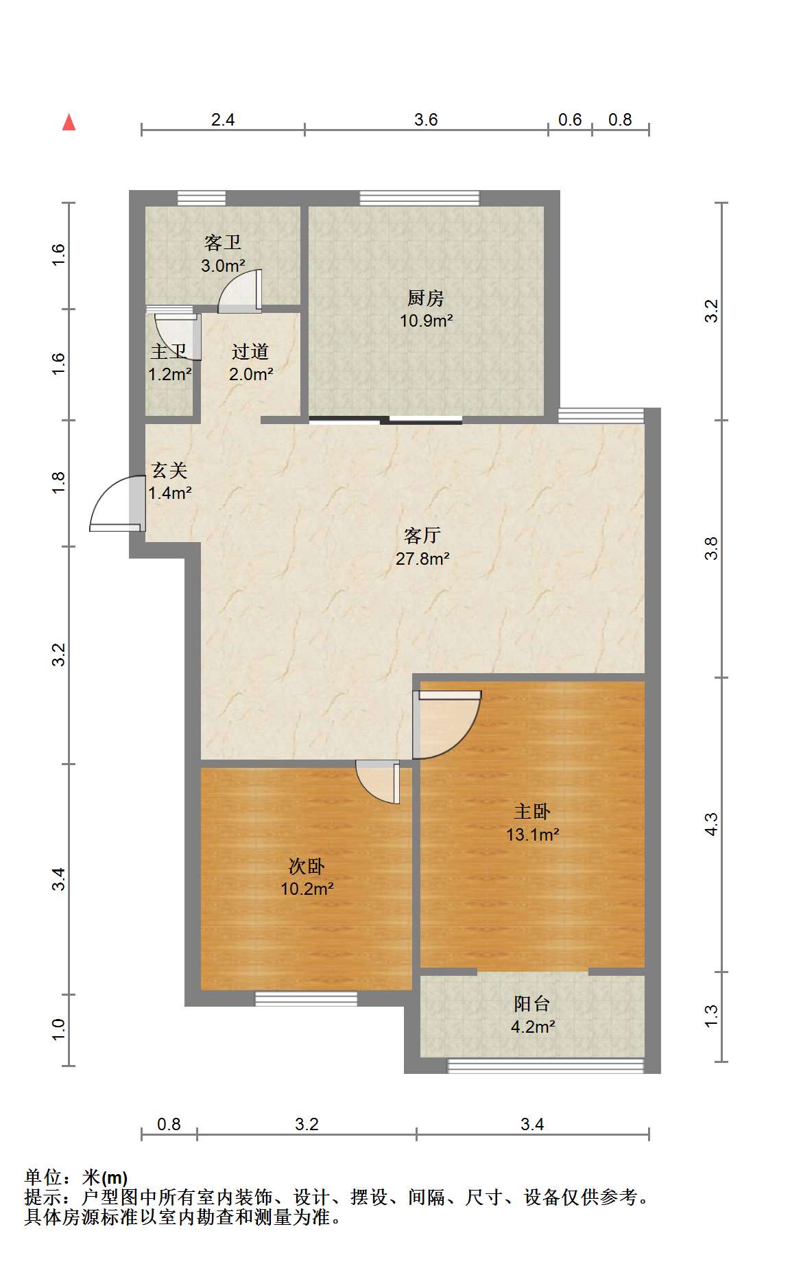 光明南村 2室1厅1卫 92.42m&sup2;