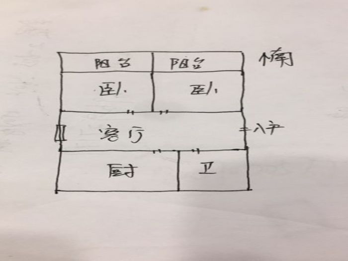 怡园新苑 2室1厅1卫 70m&sup2;