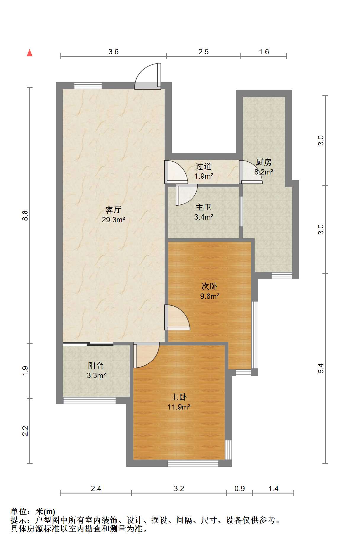 万通城 2室2厅1卫 93.60m&sup2;