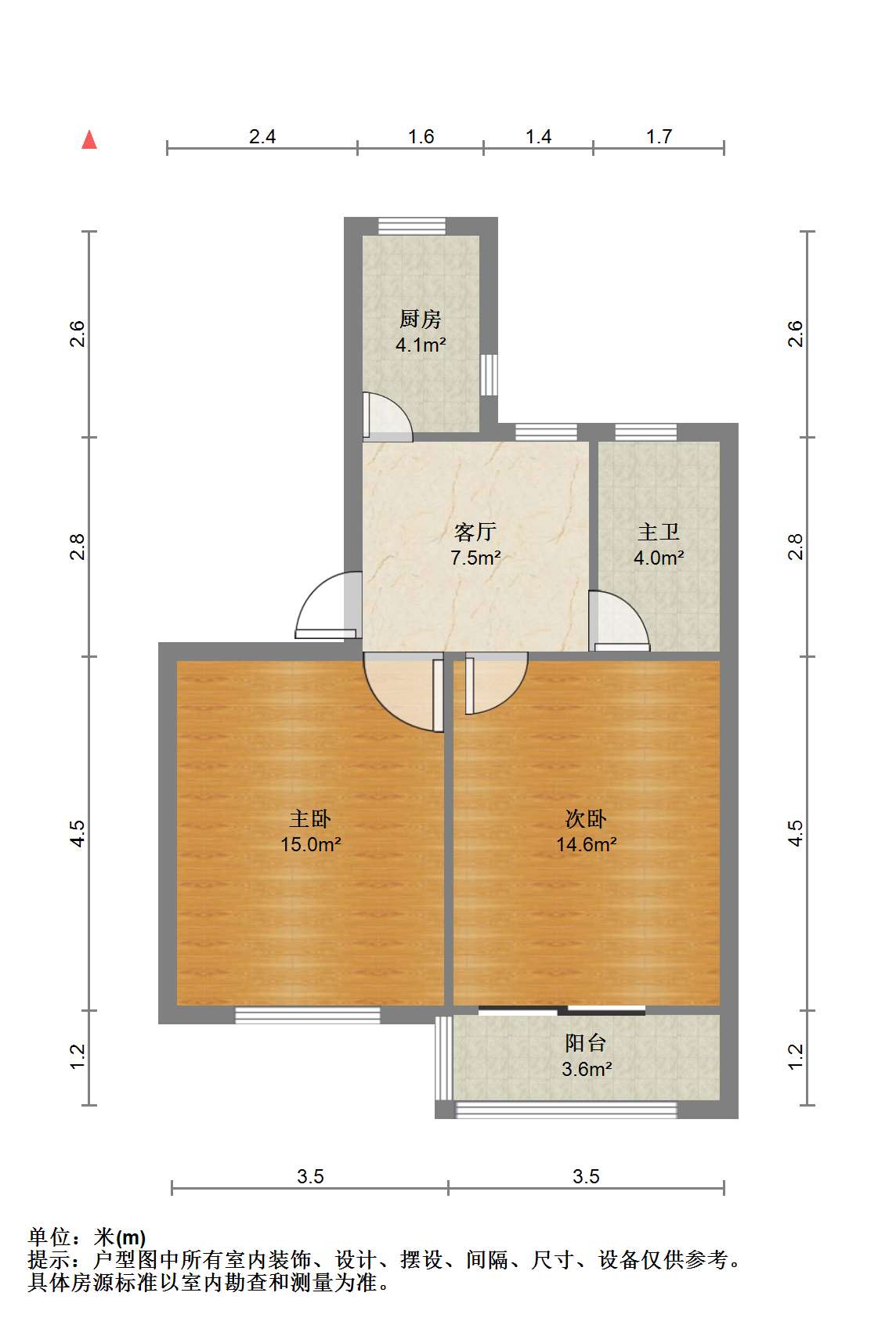 虹桥南村 2室1厅1卫 60.66m&sup2;