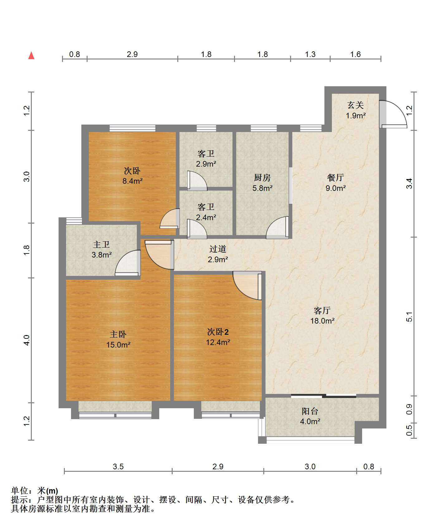 保利香槟国际 3室2厅2卫 123m&sup2;