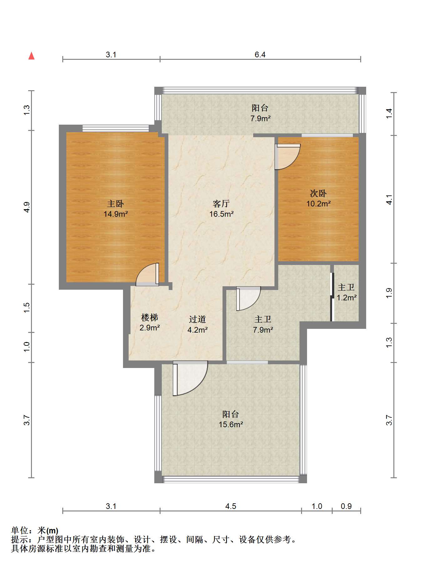 友谊家园 5室3厅2卫 132.00m&sup2;