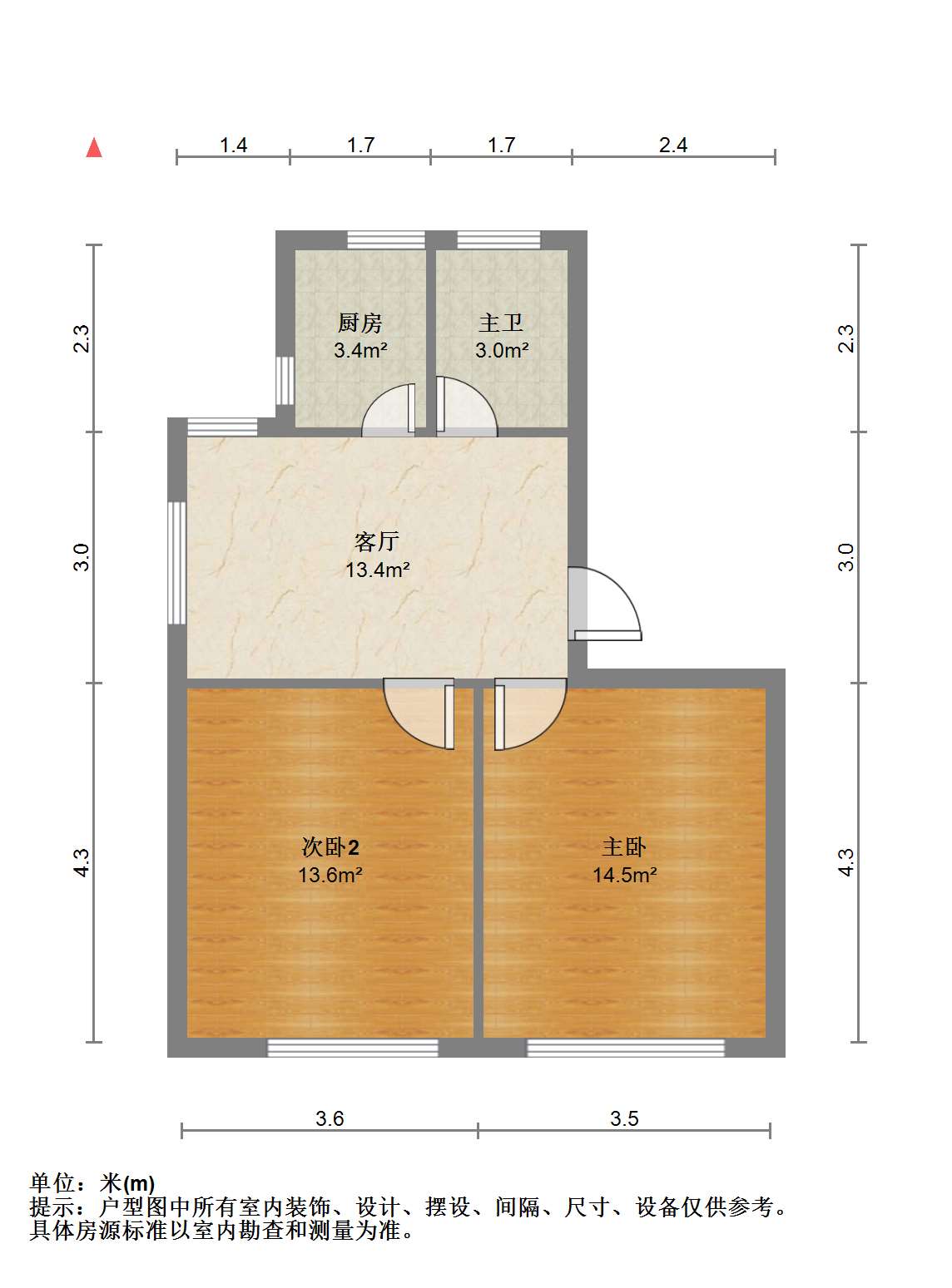 海港新村 2室2厅1卫 66m&sup2;