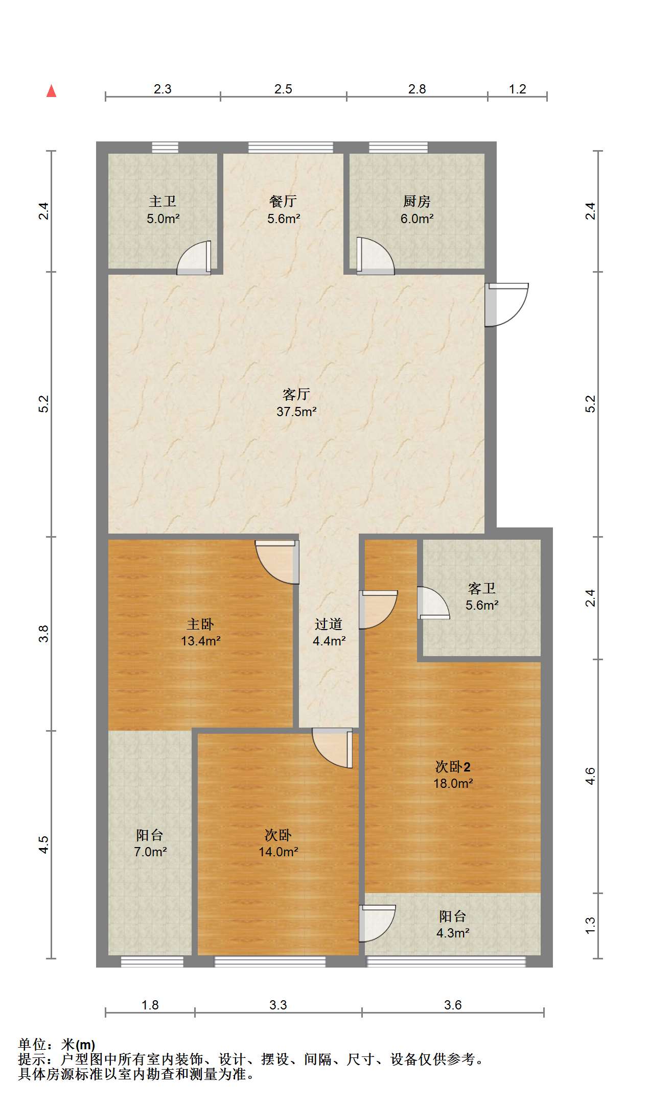 八仙花苑 3室2厅2卫 132.00m&sup2;