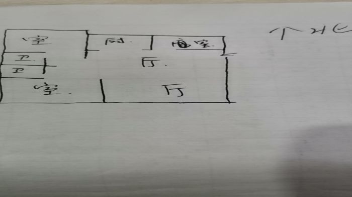 南山国际社区 3室2厅2卫 101m&sup2;
