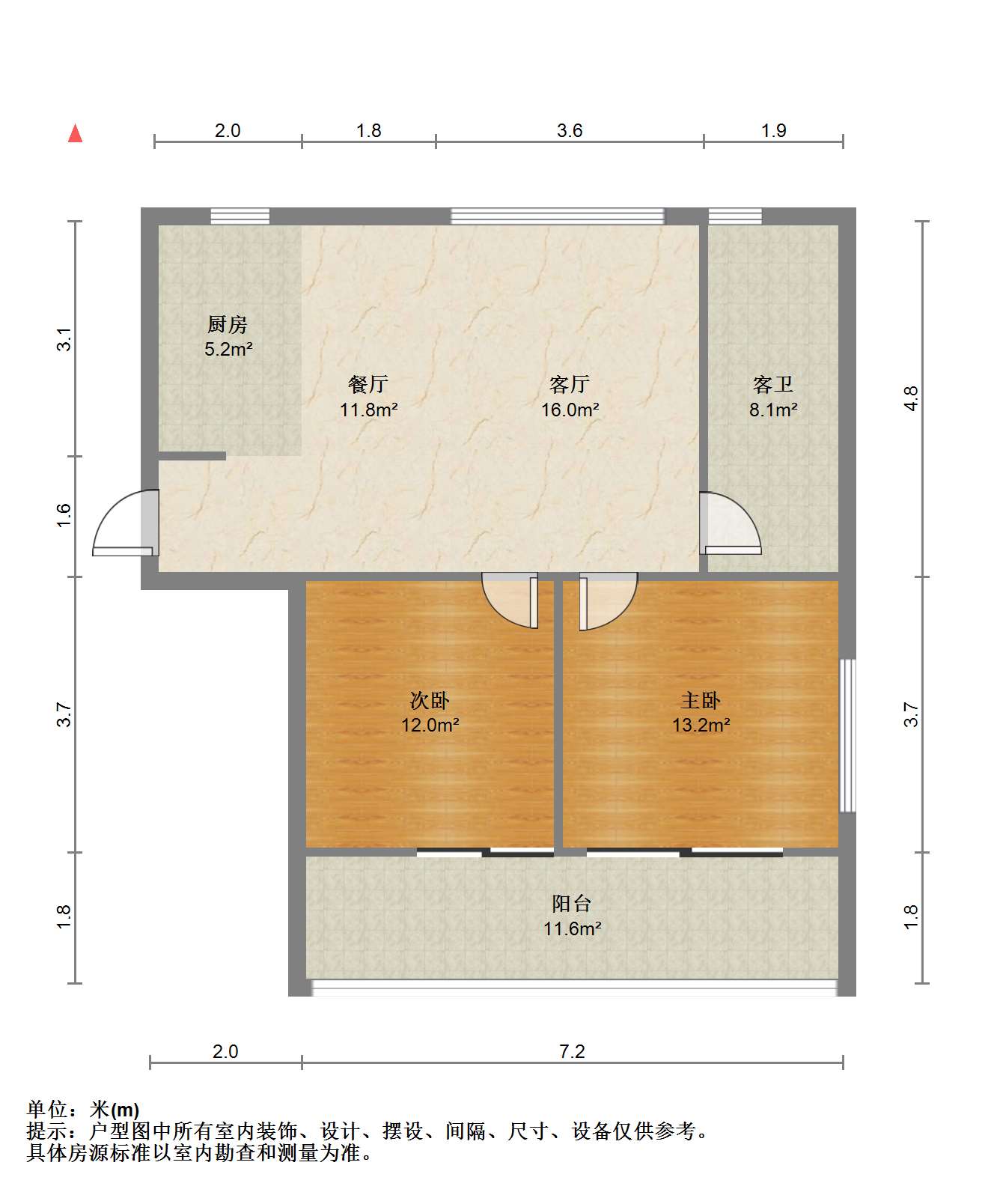 绿城玉兰公寓 2室2厅1卫 102.7m²