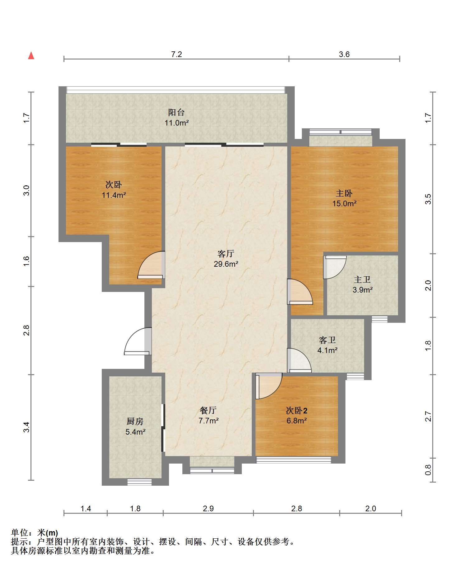时光漫城 3室2厅2卫 113m&sup2;