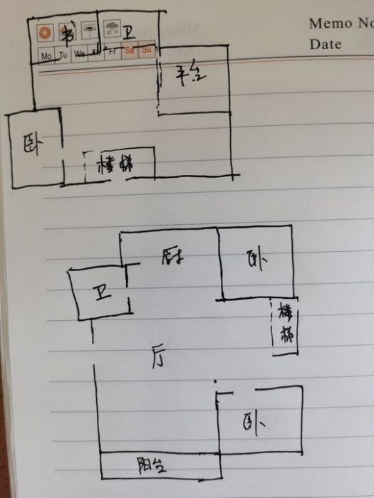 五一新村 4室2厅2卫 174.5m&sup2;