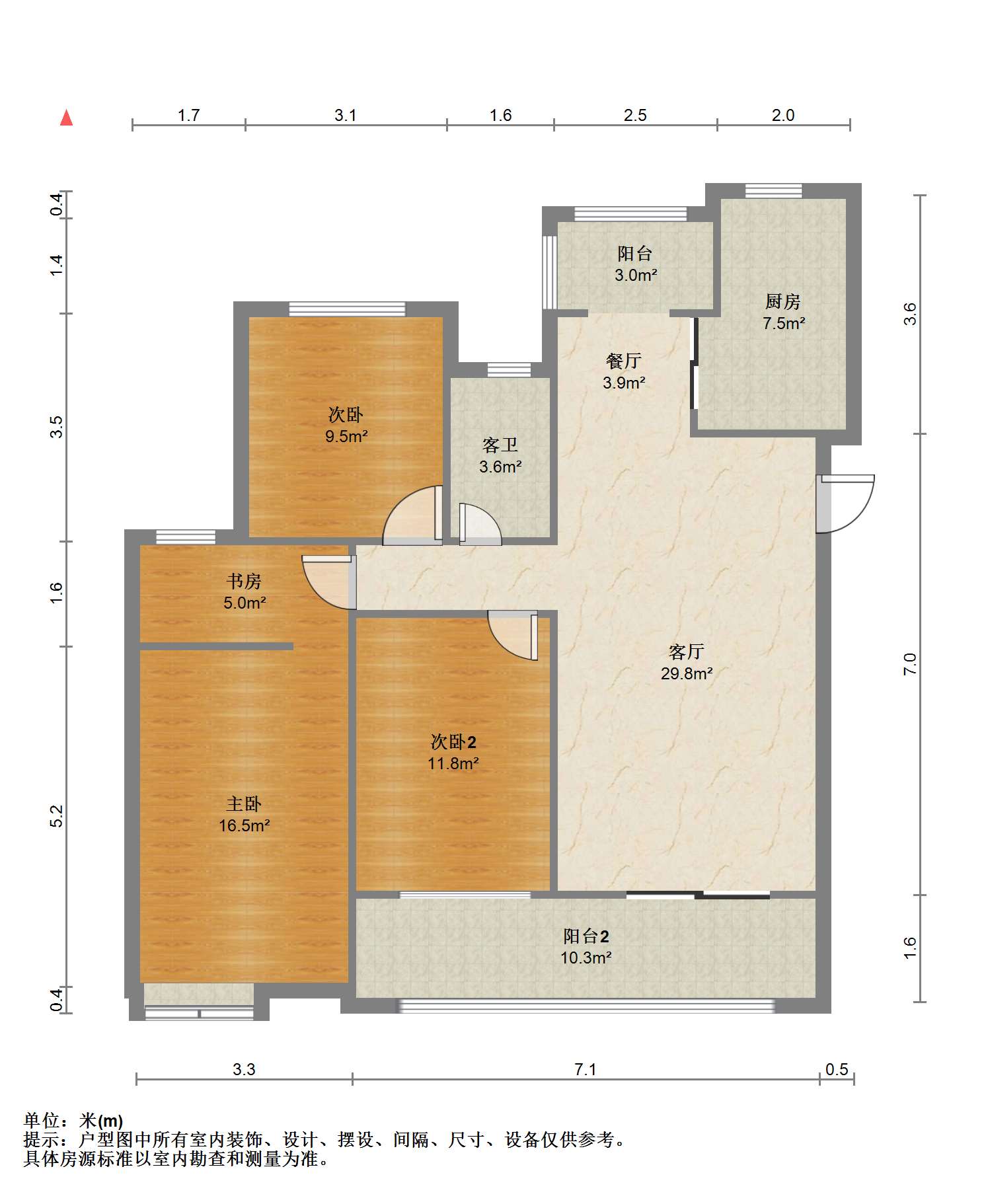 保利香槟国际 3室2厅2卫 137m&sup2;